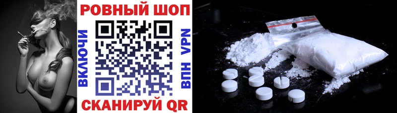 Купить наркотик Тбилисская АМФЕТАМИН Кокаин Меф Марихуана Галлюциногенные грибы Alpha-PVP Гашиш