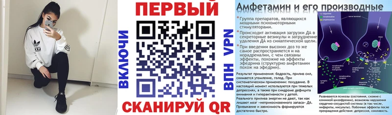 наркота  Тбилисская  АМФ Premium 