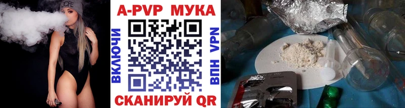 Alpha-PVP СК КРИС  OMG онион  Тбилисская 