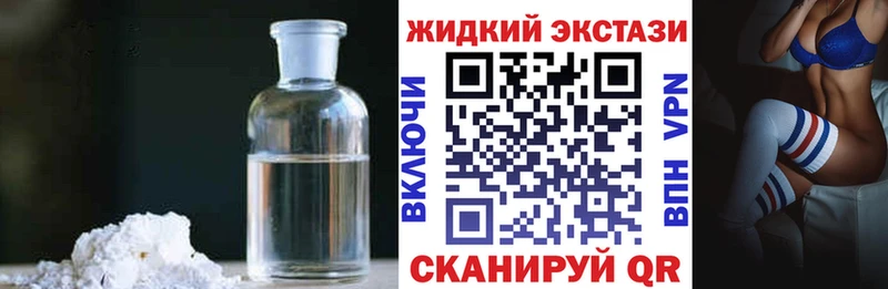 БУТИРАТ бутик  мега вход  Тбилисская 
