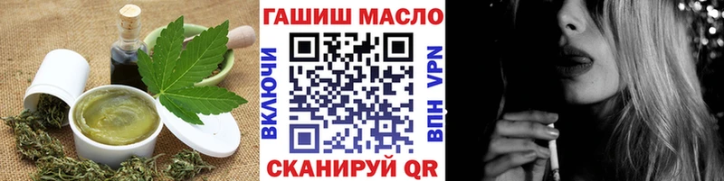 Еда ТГК марихуана  Тбилисская 