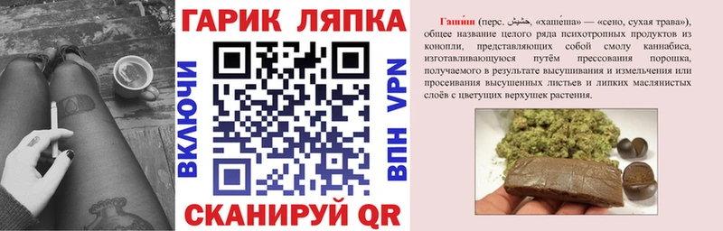 ГАШ Premium Тбилисская