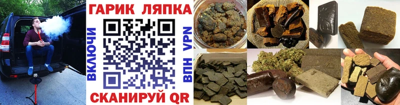 дарнет шоп  Тбилисская  ГАШИШ Изолятор 
