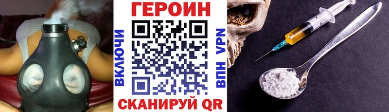 ОМГ ОМГ как зайти  Тбилисская  Героин Heroin 