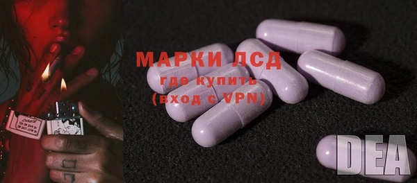 MDMA Богородск