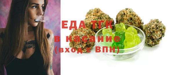 MDMA Богородск