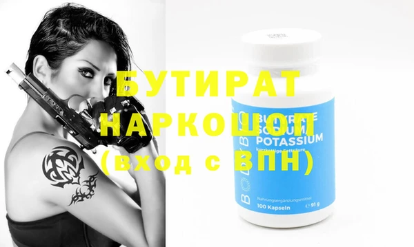 MDMA Богородск