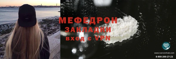 MDMA Богородск