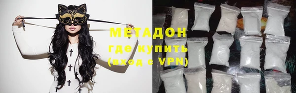MDMA Богородск