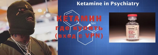 MDMA Богородск