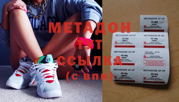 MDMA Богородск