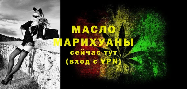 MDMA Богородск