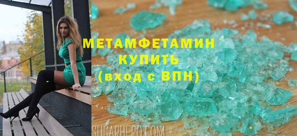 MDMA Богородск