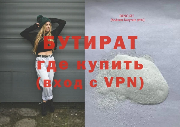 MDMA Богородск