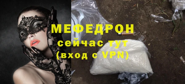 MDMA Богородск