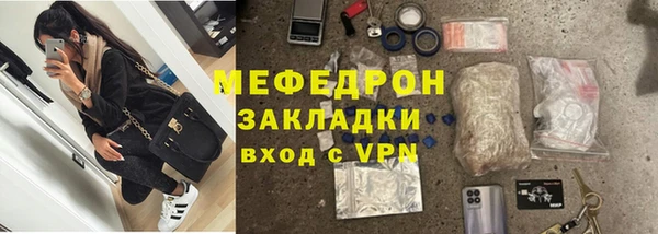 мяу мяу мука Богданович
