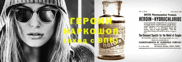 MDMA Богородск