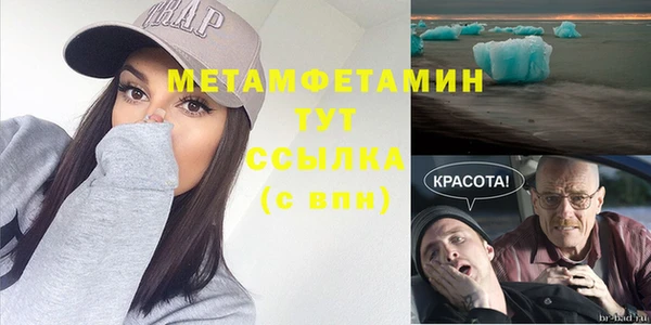 MDMA Богородск