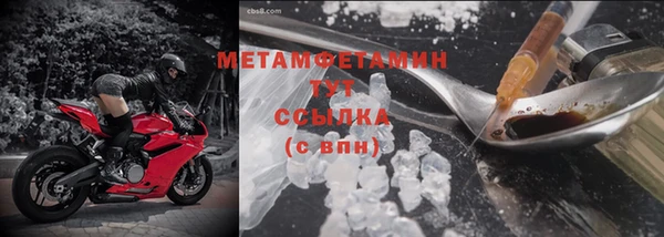 MDMA Богородск