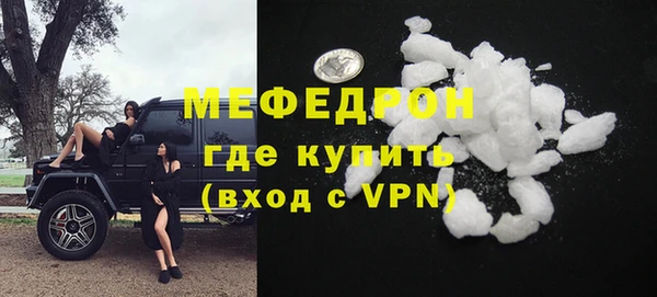 мяу мяу мука Богданович