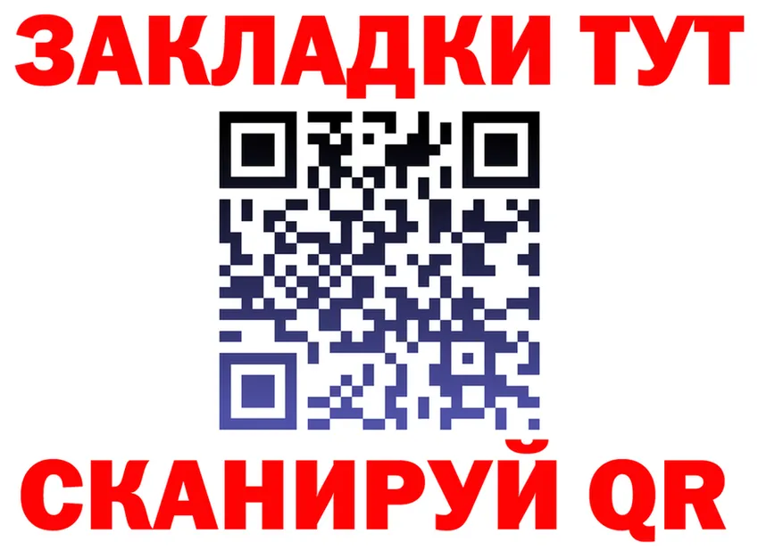 МЯУ-МЯУ 4 MMC ONION площадка hydra Тбилисская