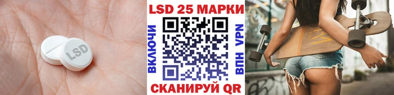 хочу   Тбилисская  MEGA сайт  LSD-25 экстази кислота 