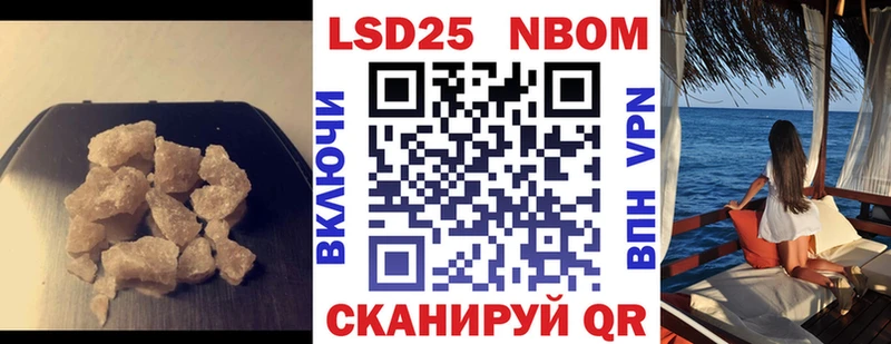 Лсд 25 экстази кислота Тбилисская