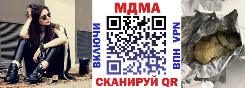 МДМА Molly Тбилисская