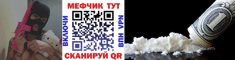 Меф мука  Тбилисская 