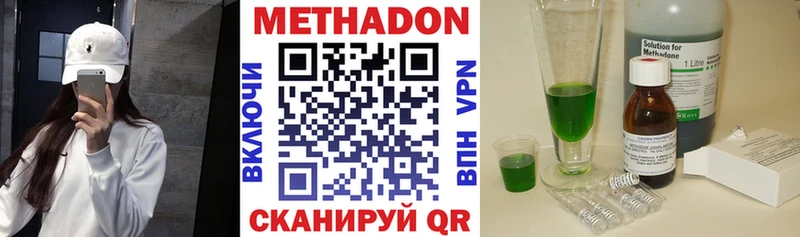 как найти закладки  Тбилисская  Метадон methadone 