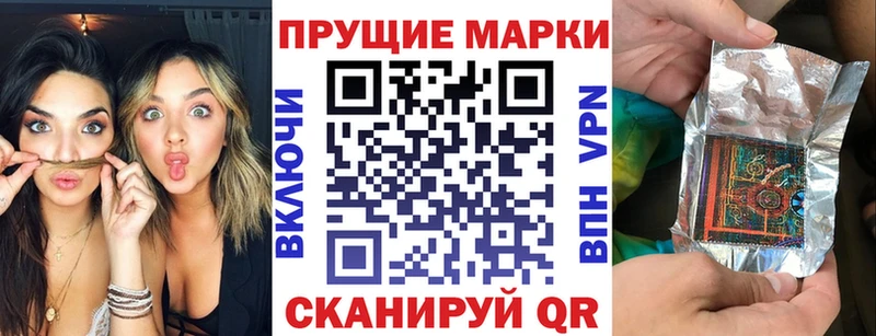 Марки NBOMe 1,5мг  Тбилисская 