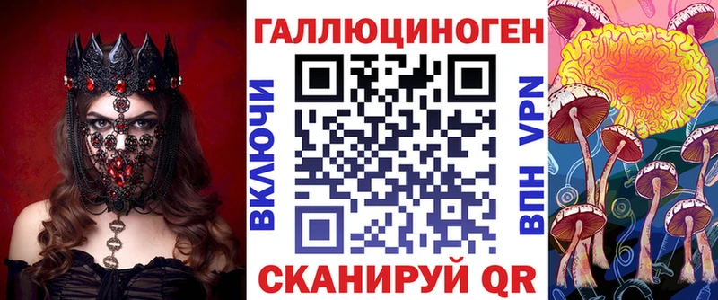 Псилоцибиновые грибы мухоморы  Тбилисская 
